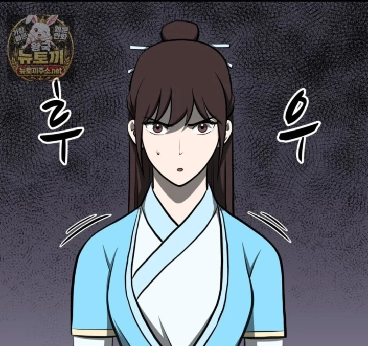 Nhất Bộ Thần Quyền Chapter 67 - 94