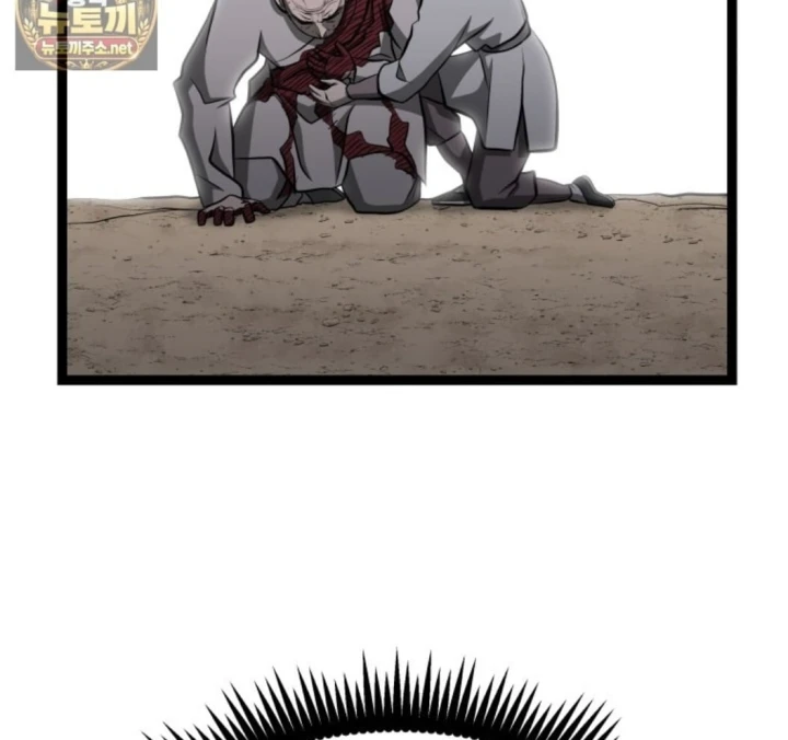 Nhất Bộ Thần Quyền Chapter 67 - 98