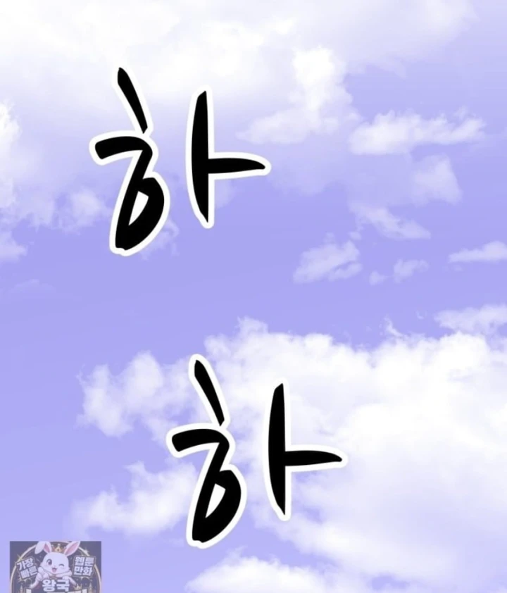 Nhất Bộ Thần Quyền Chapter 67 - 101