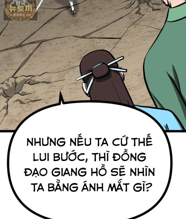 Nhất Bộ Thần Quyền Chapter 67 - 123