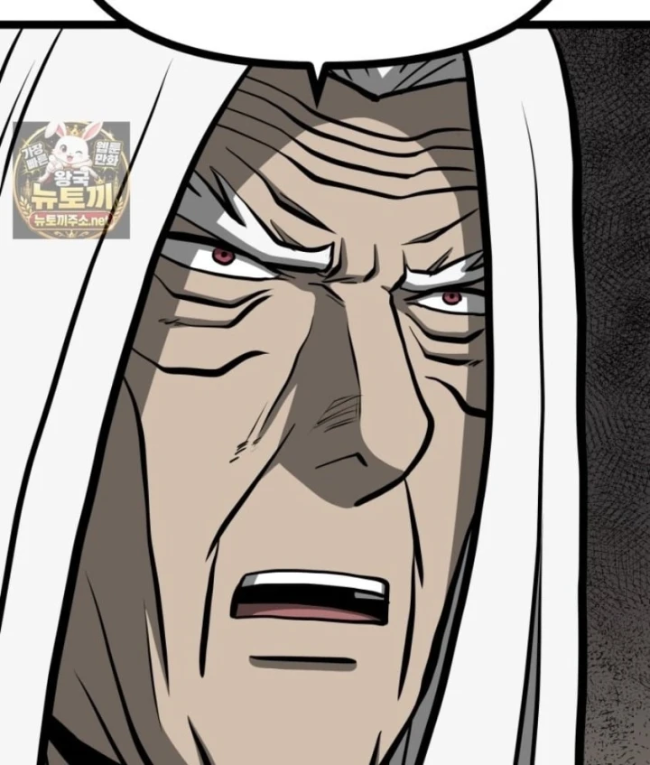 Nhất Bộ Thần Quyền Chapter 67 - 125