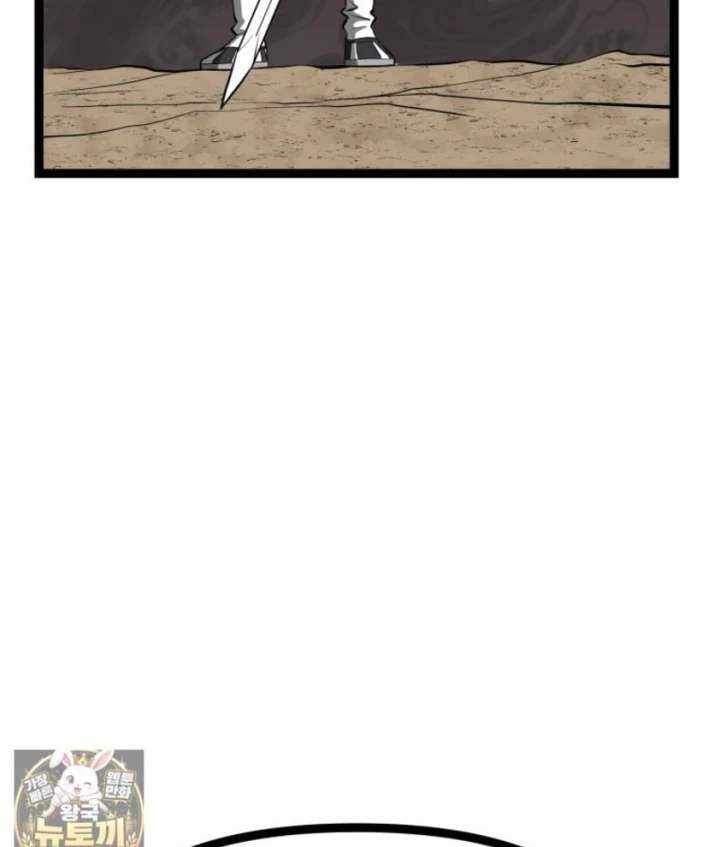 Nhất Bộ Thần Quyền Chapter 67 - 131