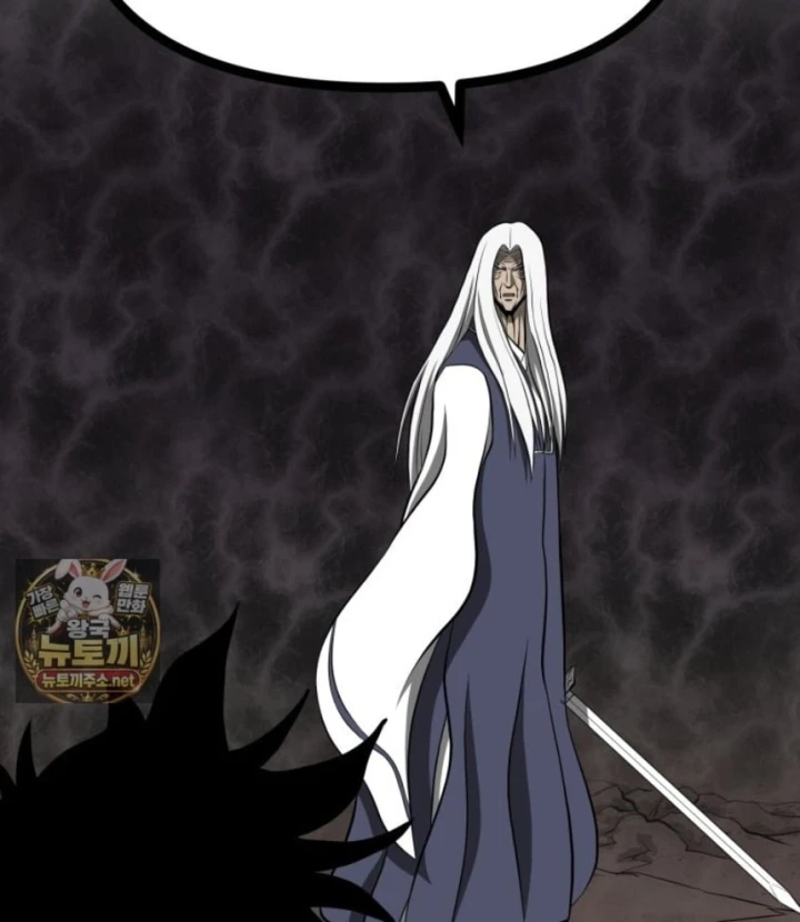 Nhất Bộ Thần Quyền Chapter 67 - 140