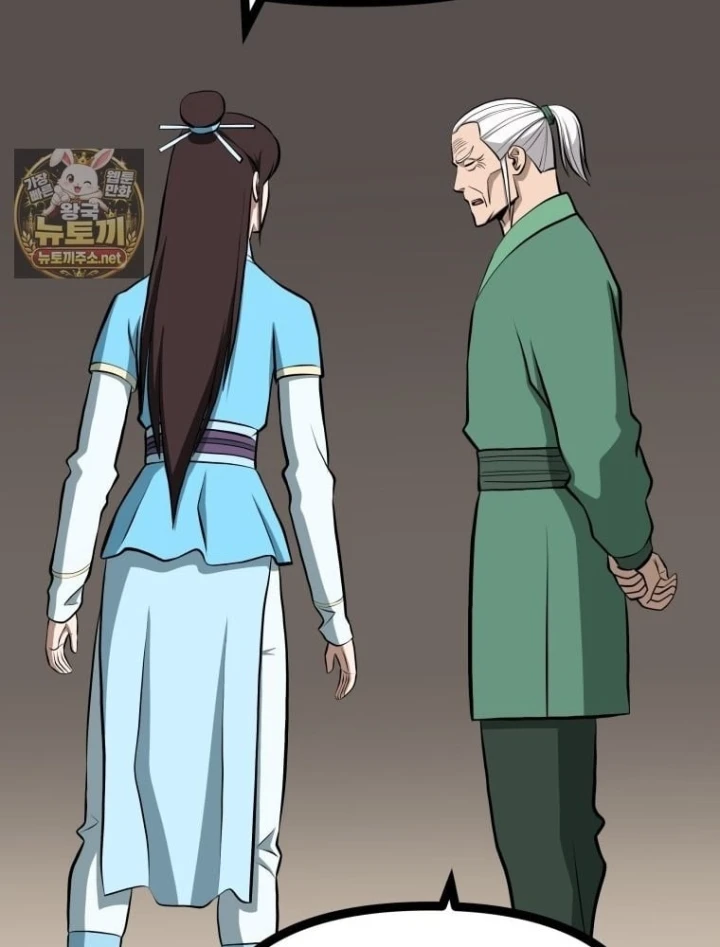 Nhất Bộ Thần Quyền Chapter 68 - 11