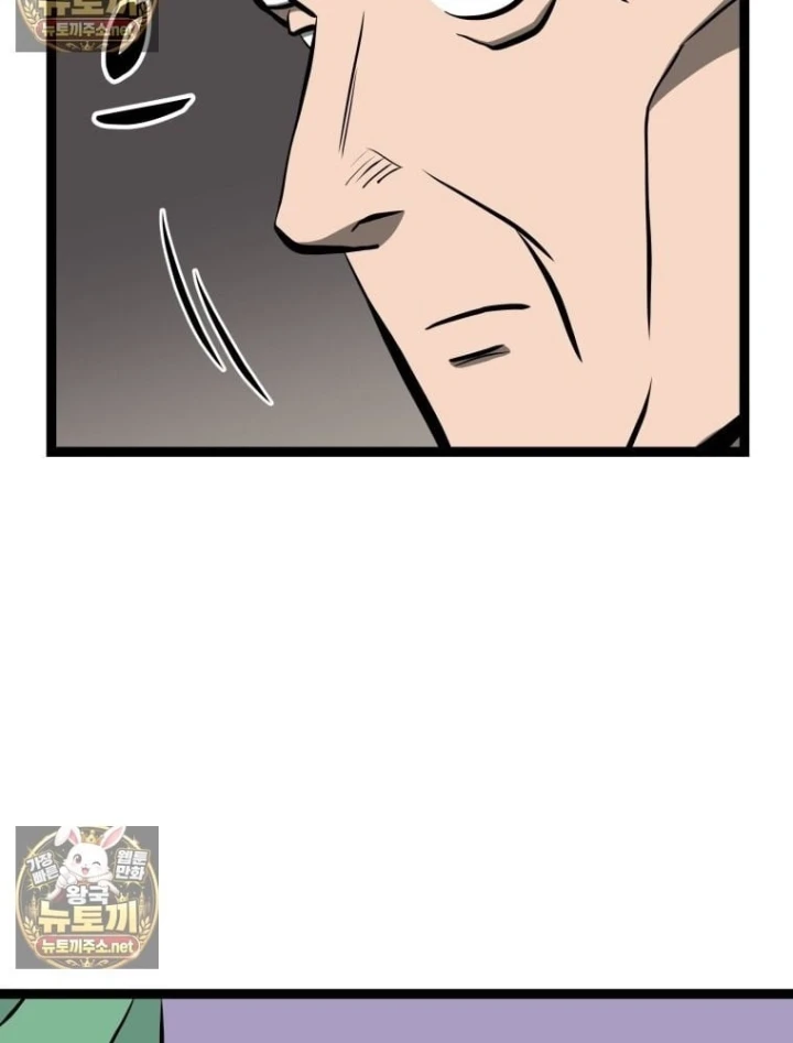 Nhất Bộ Thần Quyền Chapter 68 - 13