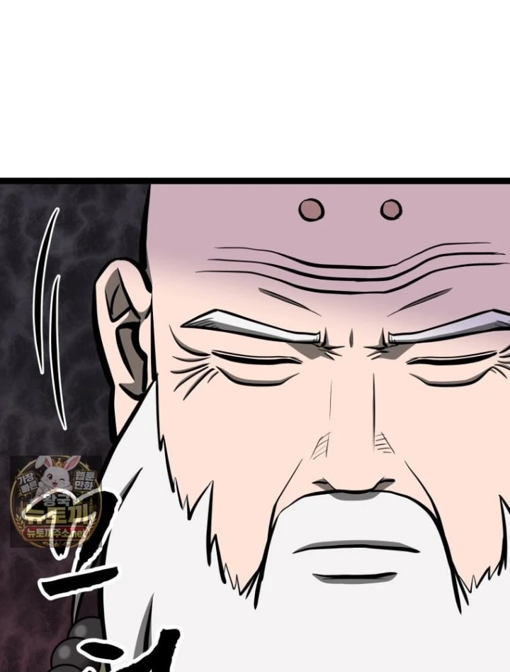 Nhất Bộ Thần Quyền Chapter 68 - 15