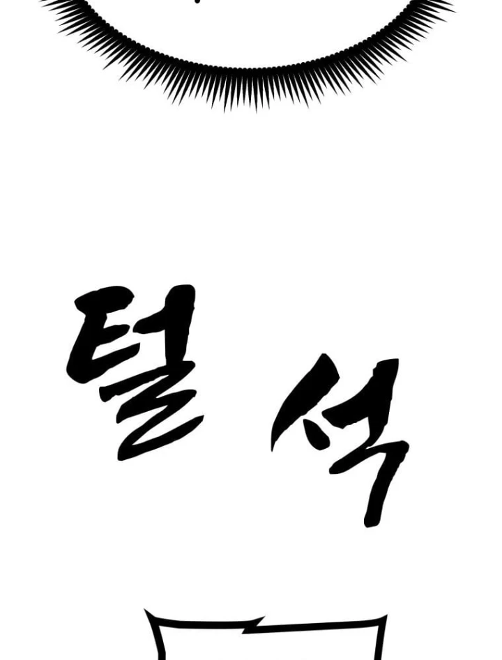 Nhất Bộ Thần Quyền Chapter 68 - 24