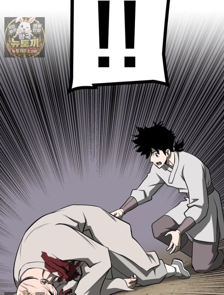 Nhất Bộ Thần Quyền Chapter 68 - 25