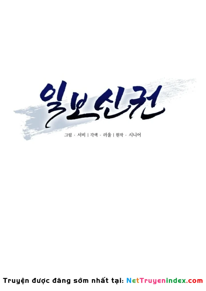 Nhất Bộ Thần Quyền Chapter 68 - 33