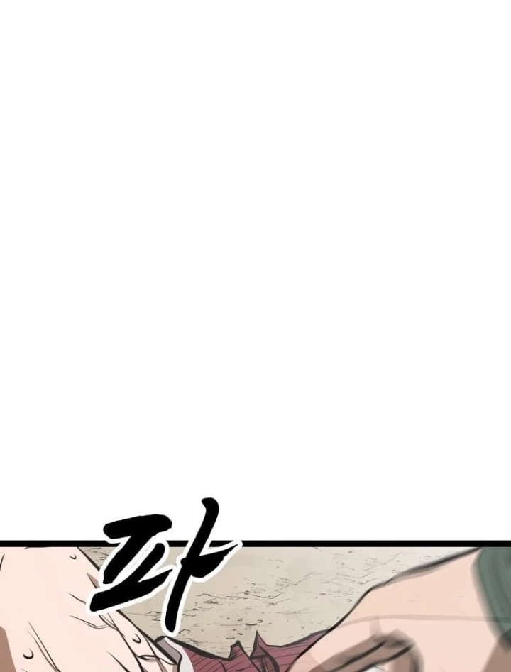 Nhất Bộ Thần Quyền Chapter 68 - 34
