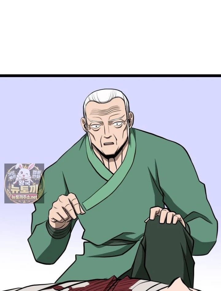 Nhất Bộ Thần Quyền Chapter 68 - 36