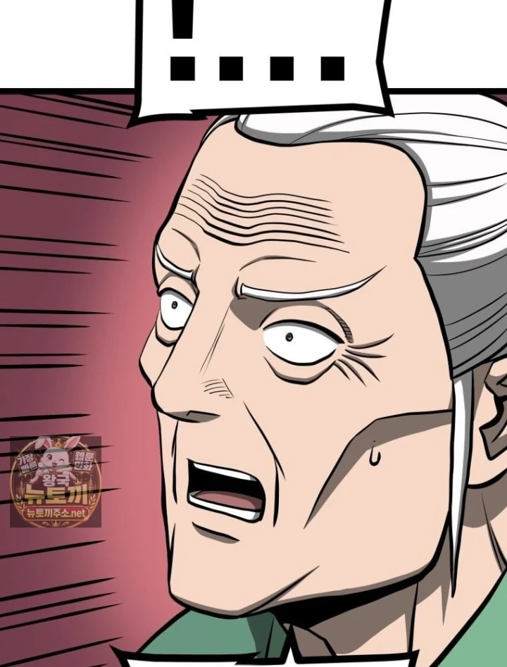 Nhất Bộ Thần Quyền Chapter 68 - 48