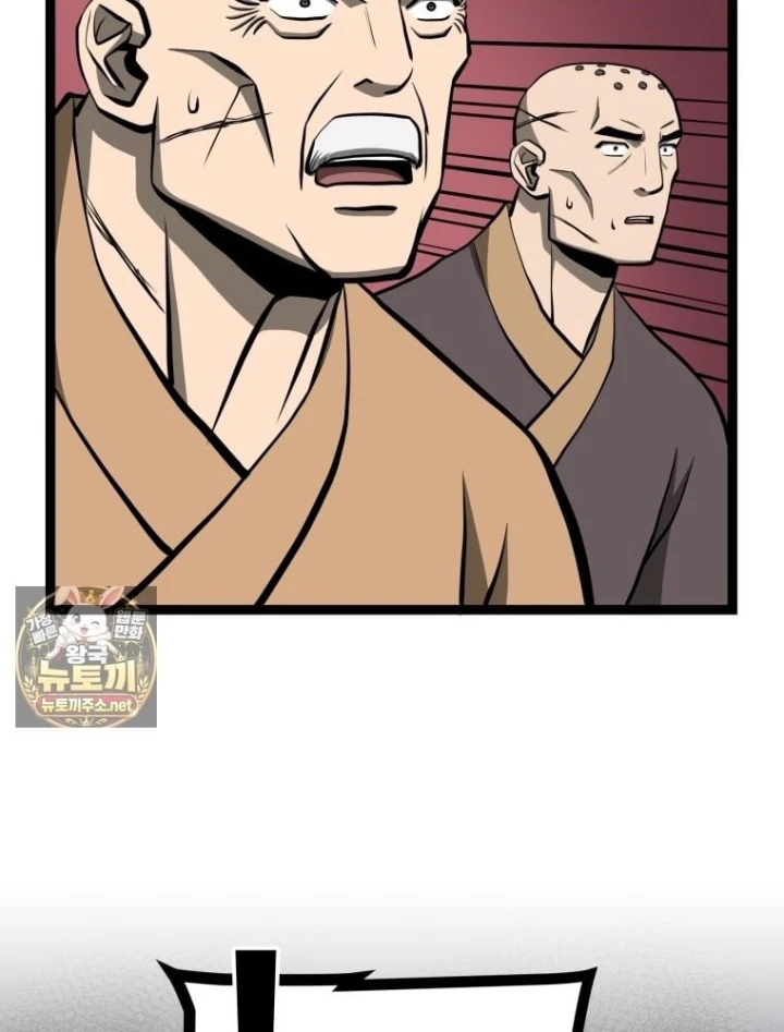 Nhất Bộ Thần Quyền Chapter 68 - 51
