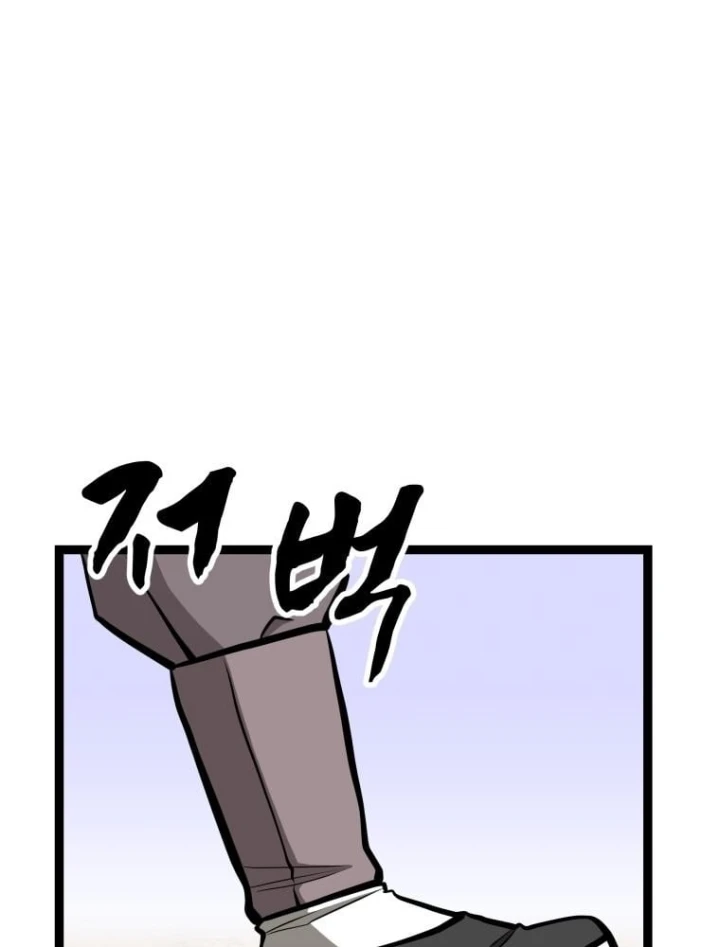 Nhất Bộ Thần Quyền Chapter 68 - 54