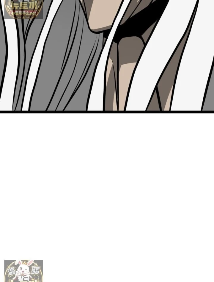 Nhất Bộ Thần Quyền Chapter 68 - 71