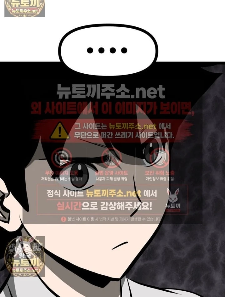 Nhất Bộ Thần Quyền Chapter 68 - 72