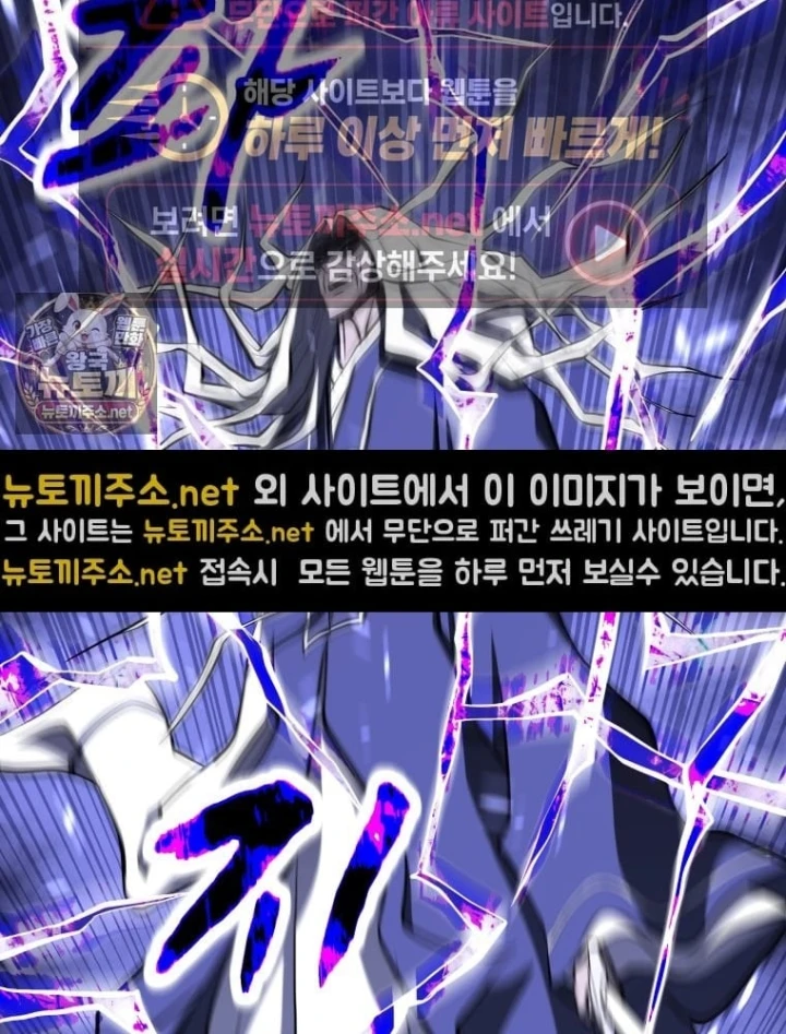 Nhất Bộ Thần Quyền Chapter 68 - 77