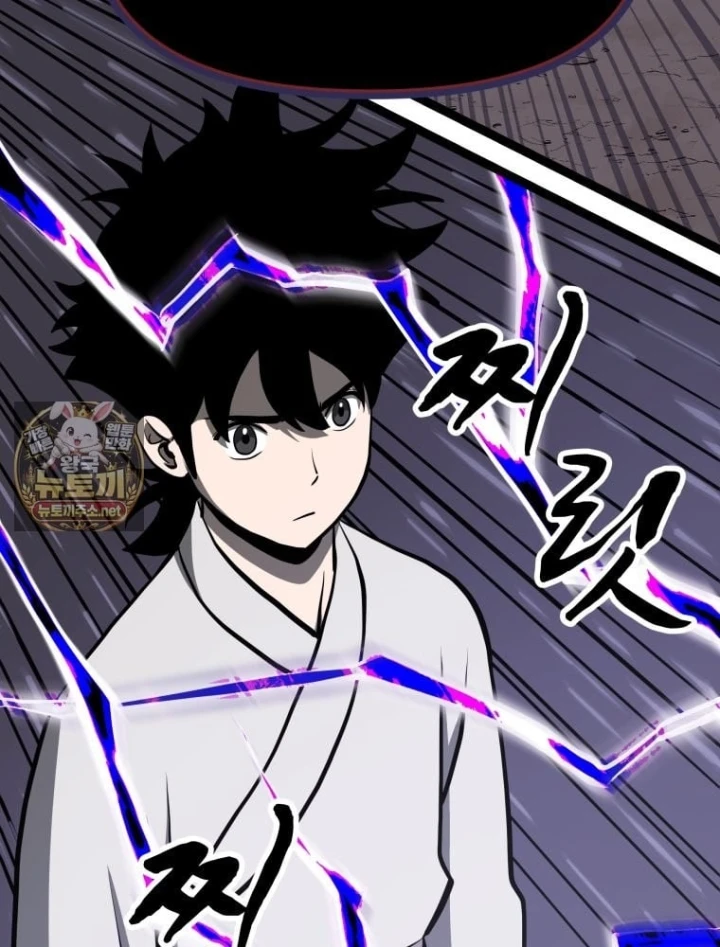 Nhất Bộ Thần Quyền Chapter 68 - 79