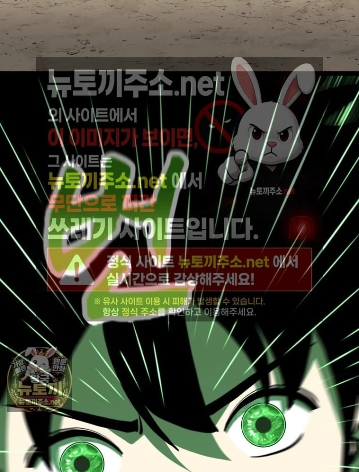 Nhất Bộ Thần Quyền Chapter 68 - 92