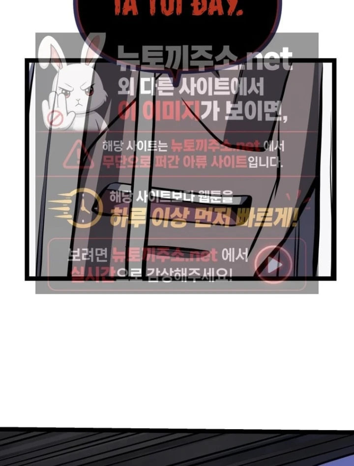 Nhất Bộ Thần Quyền Chapter 68 - 95