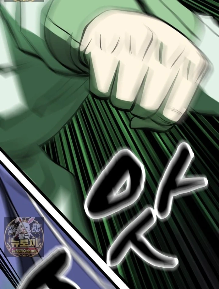 Nhất Bộ Thần Quyền Chapter 68 - 110