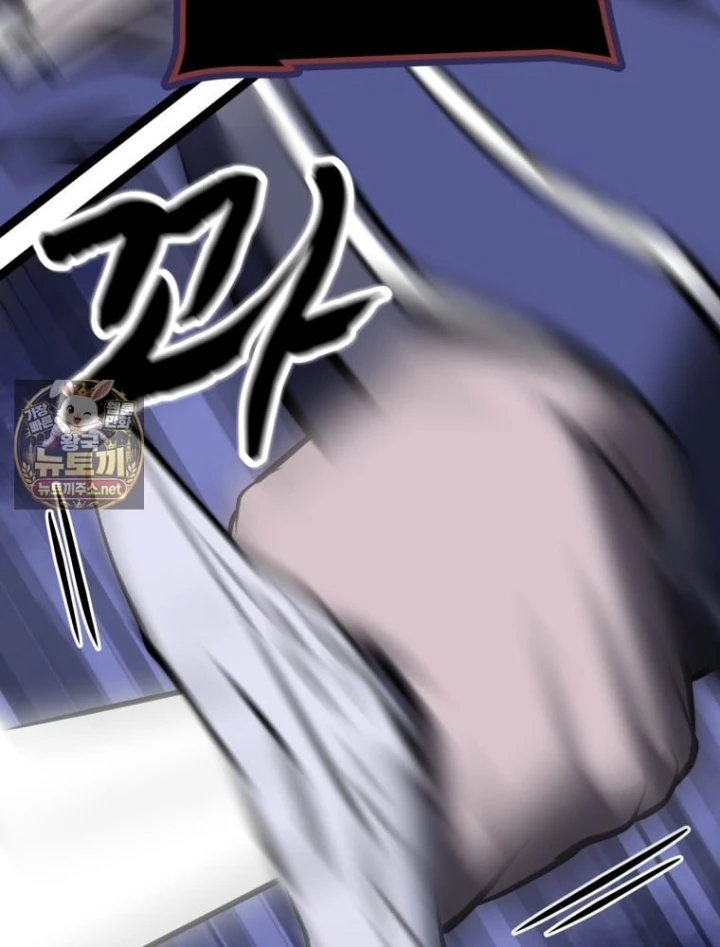 Nhất Bộ Thần Quyền Chapter 68 - 113