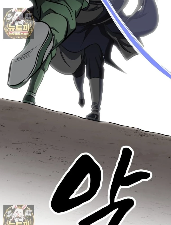 Nhất Bộ Thần Quyền Chapter 68 - 116