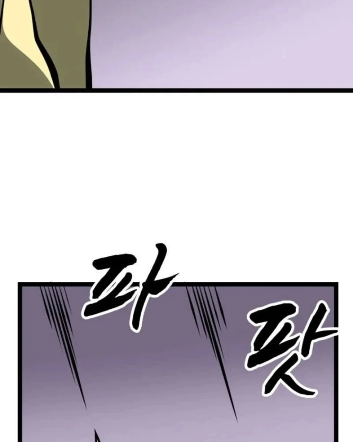 Nhất Bộ Thần Quyền Chapter 69 - 35
