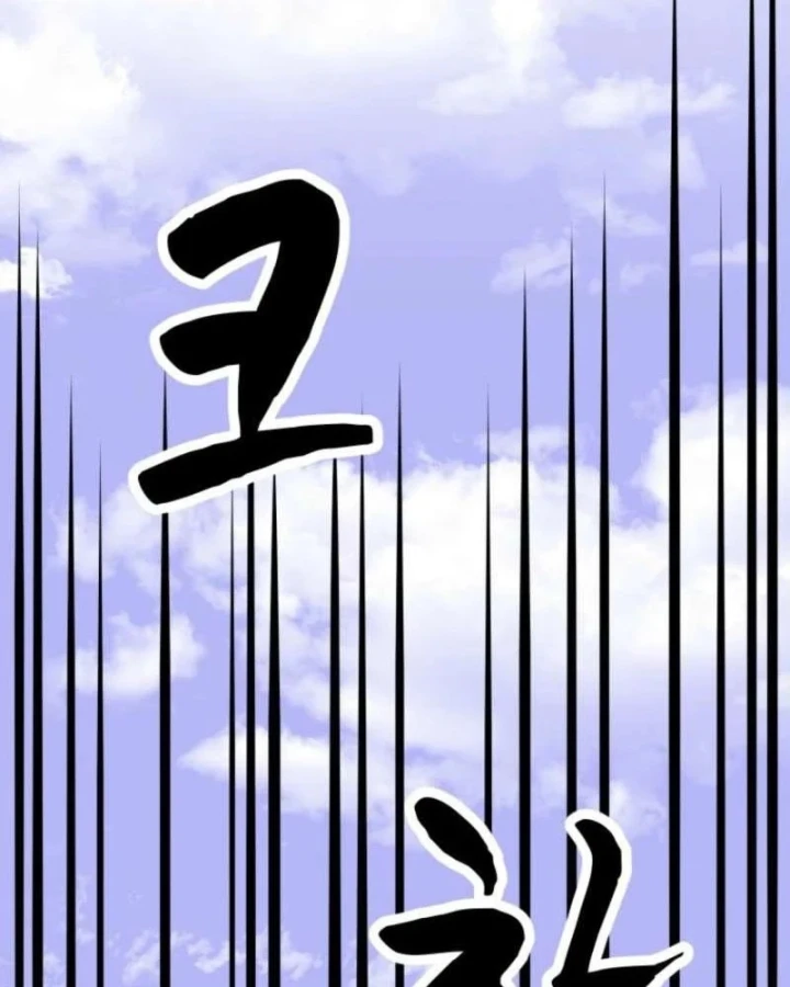 Nhất Bộ Thần Quyền Chapter 69 - 65