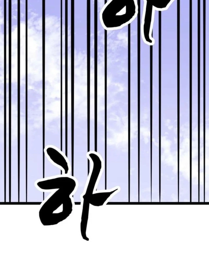Nhất Bộ Thần Quyền Chapter 69 - 66