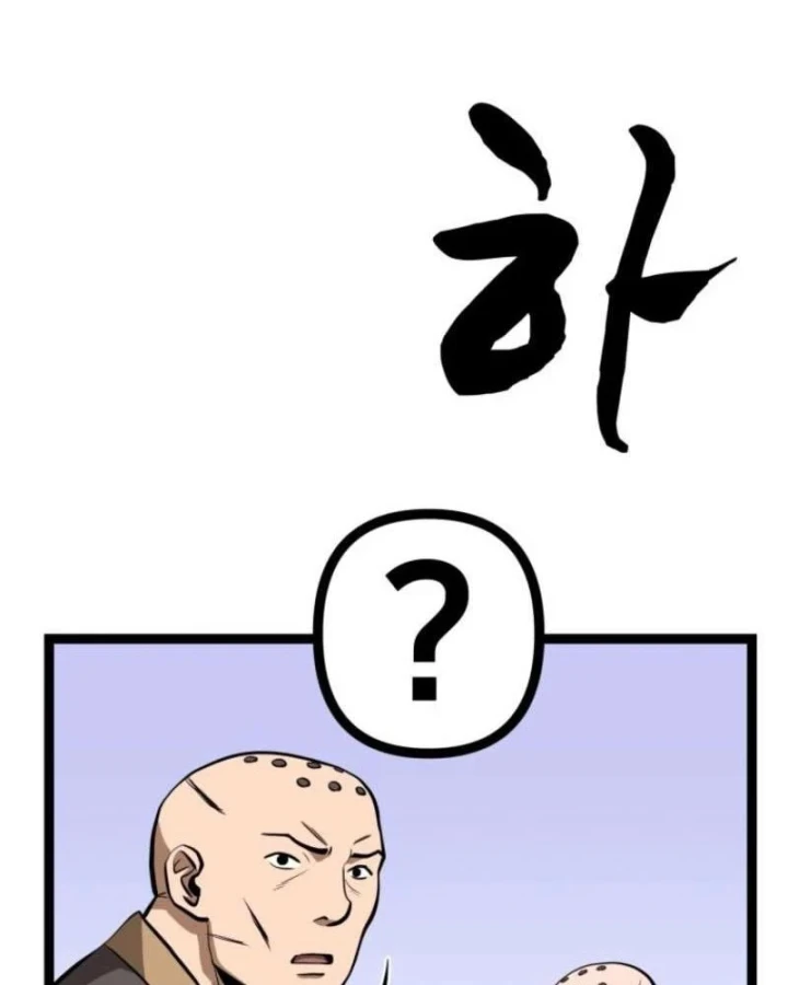 Nhất Bộ Thần Quyền Chapter 69 - 67