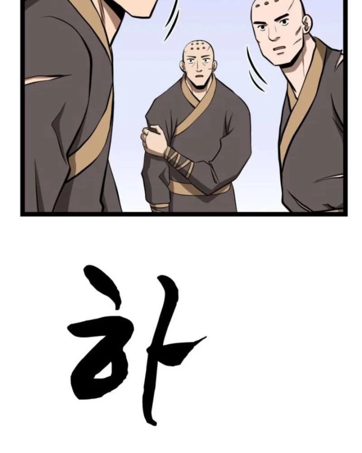 Nhất Bộ Thần Quyền Chapter 69 - 68