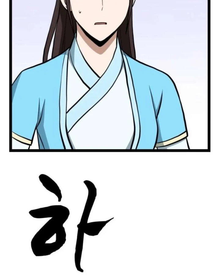 Nhất Bộ Thần Quyền Chapter 69 - 70