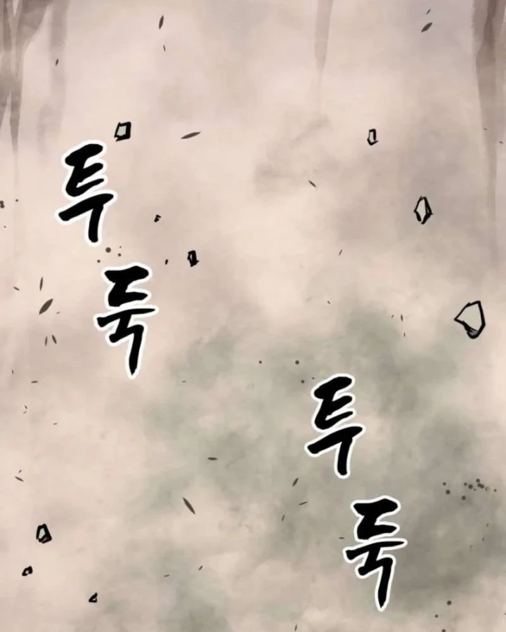 Nhất Bộ Thần Quyền Chapter 69 - 122