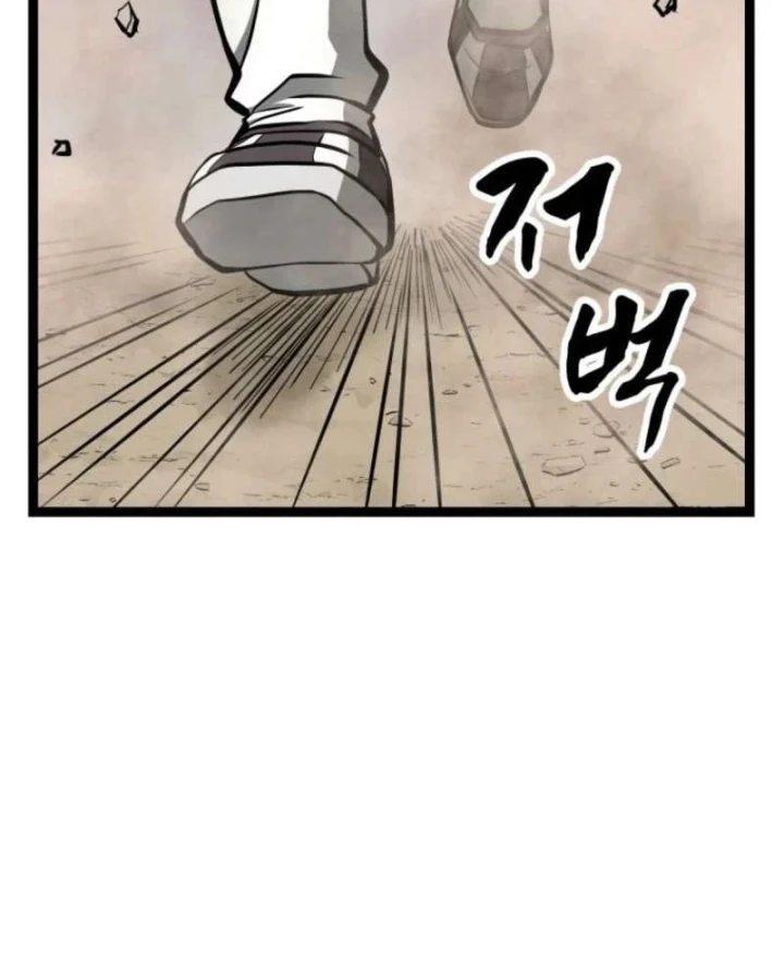 Nhất Bộ Thần Quyền Chapter 69 - 125
