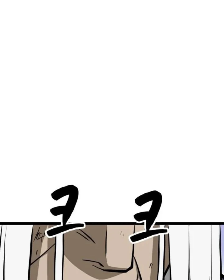 Nhất Bộ Thần Quyền Chapter 69 - 131