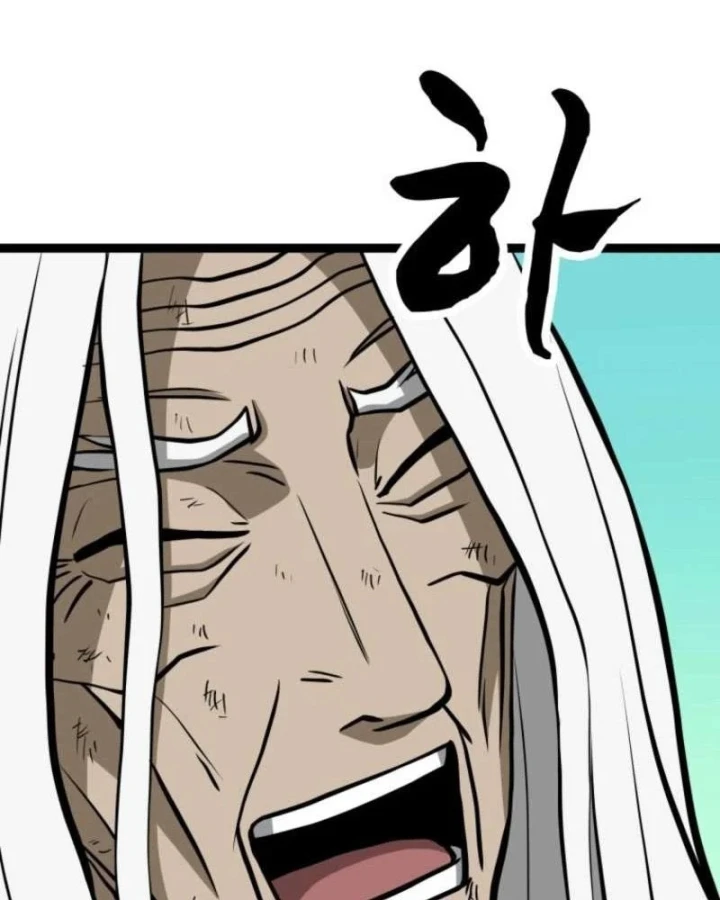 Nhất Bộ Thần Quyền Chapter 69 - 147