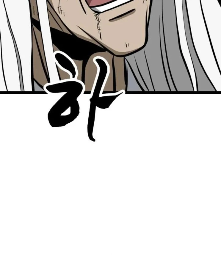 Nhất Bộ Thần Quyền Chapter 69 - 148