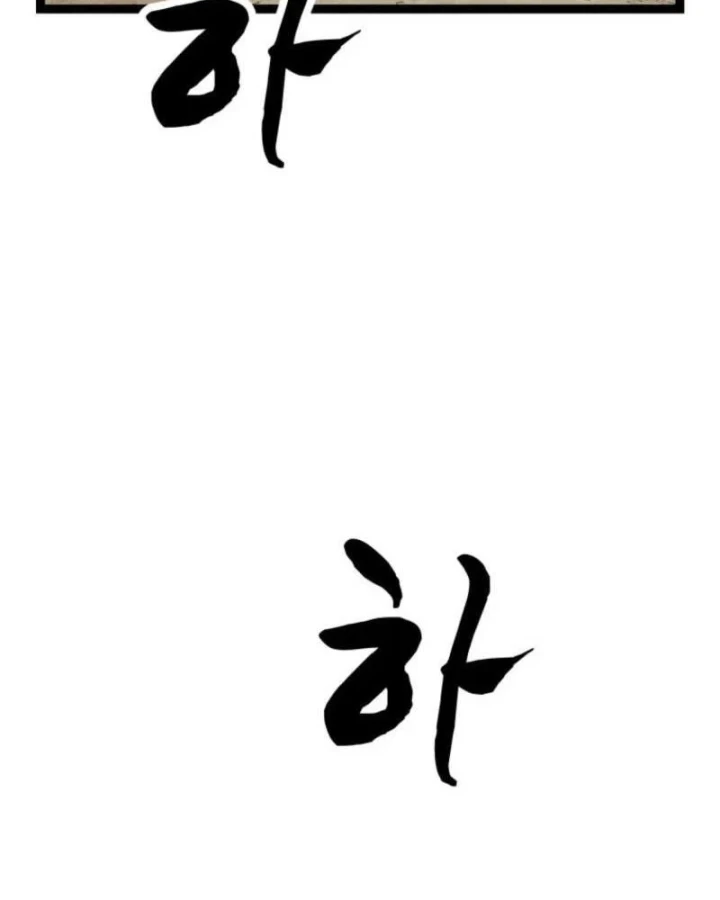 Nhất Bộ Thần Quyền Chapter 69 - 153