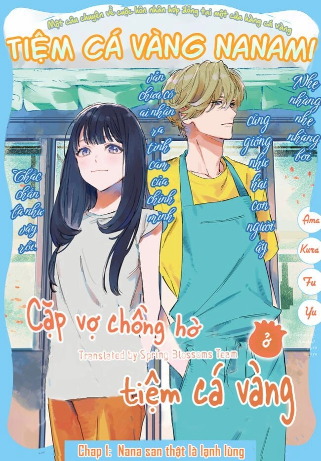 Cặp Vợ Chồng Hờ Ở Tiệm Cá Vàng Chapter  - 3