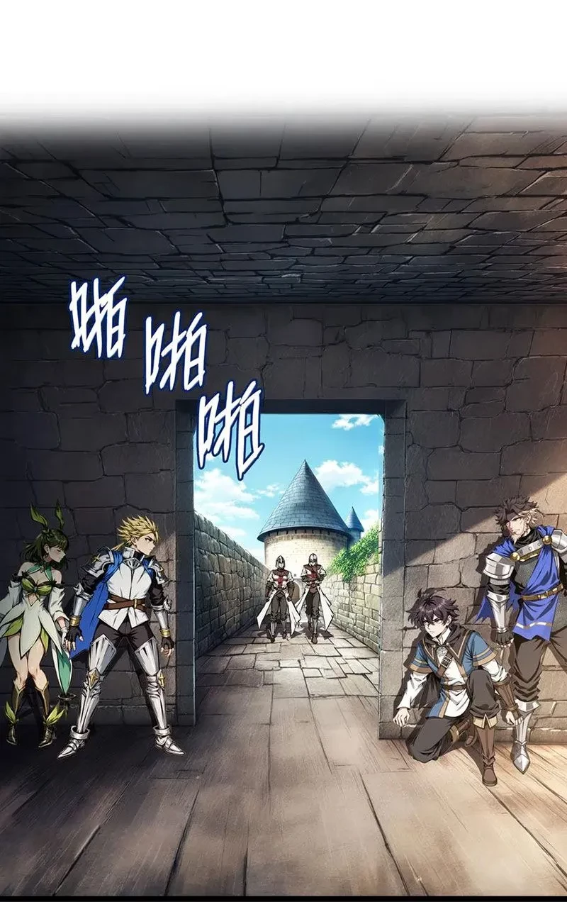 Tôi làm NPC ở dị giới Chapter 20 - 39