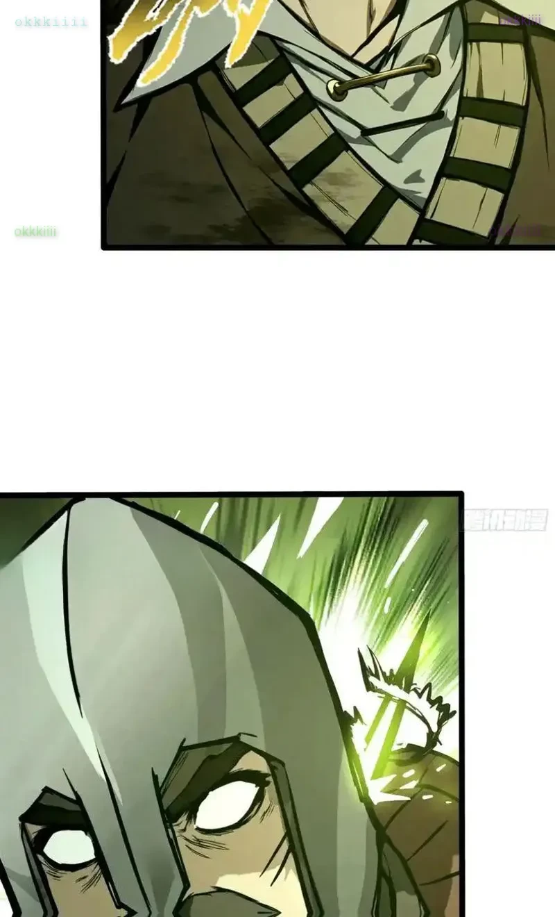 Tôi làm NPC ở dị giới Chapter 22 - 14