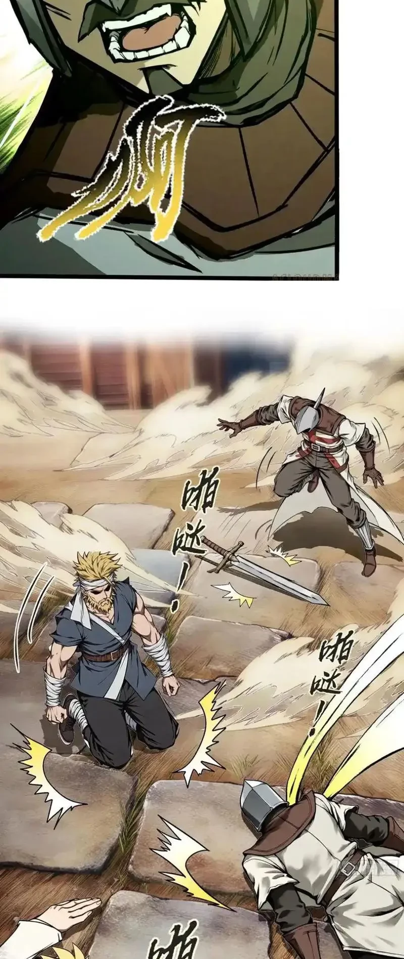 Tôi làm NPC ở dị giới Chapter 22 - 15