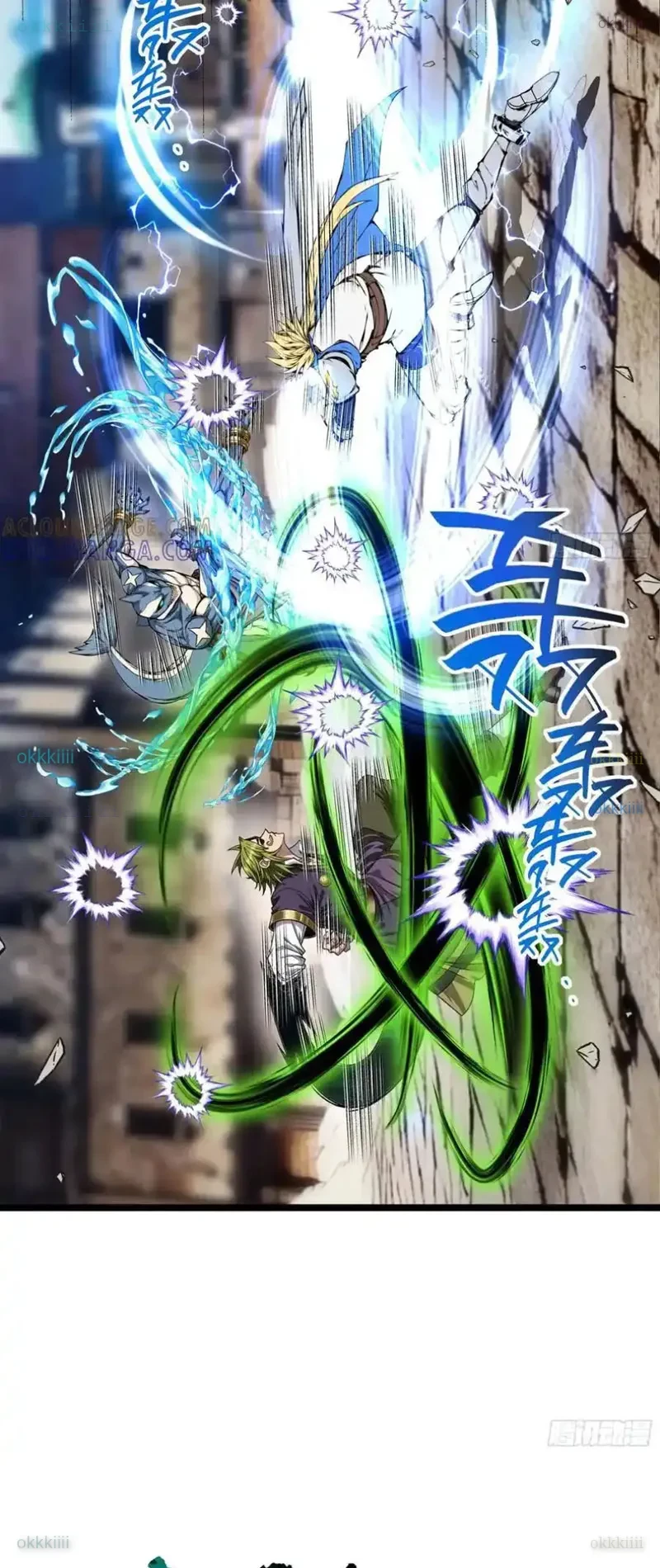 Tôi làm NPC ở dị giới Chapter 22 - 22