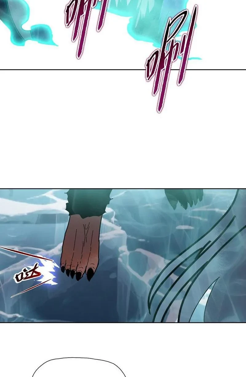 Kẻ Tàn Nhẫn Ngày Tận Thế: Bắt Đầu Dự Trữ Hàng Tỷ Tấn Vật Tư Chapter 89 - 82