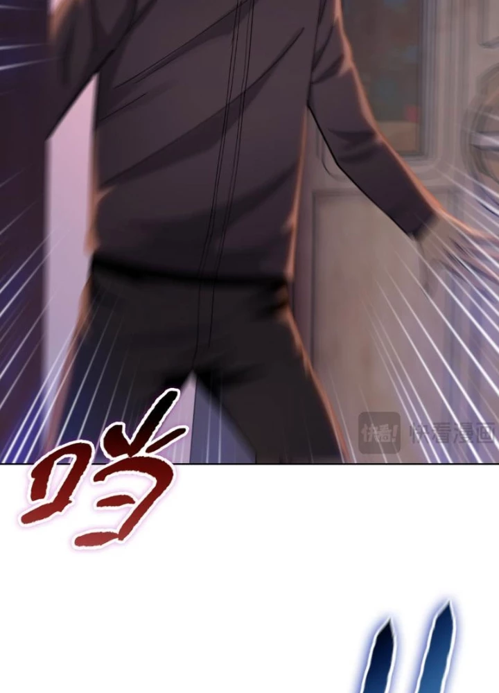 Kẻ Tàn Nhẫn Ngày Tận Thế: Bắt Đầu Dự Trữ Hàng Tỷ Tấn Vật Tư Chapter 94 - 79