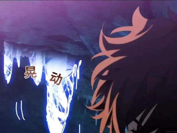 Kẻ Tàn Nhẫn Ngày Tận Thế: Bắt Đầu Dự Trữ Hàng Tỷ Tấn Vật Tư Chapter 101 - 71