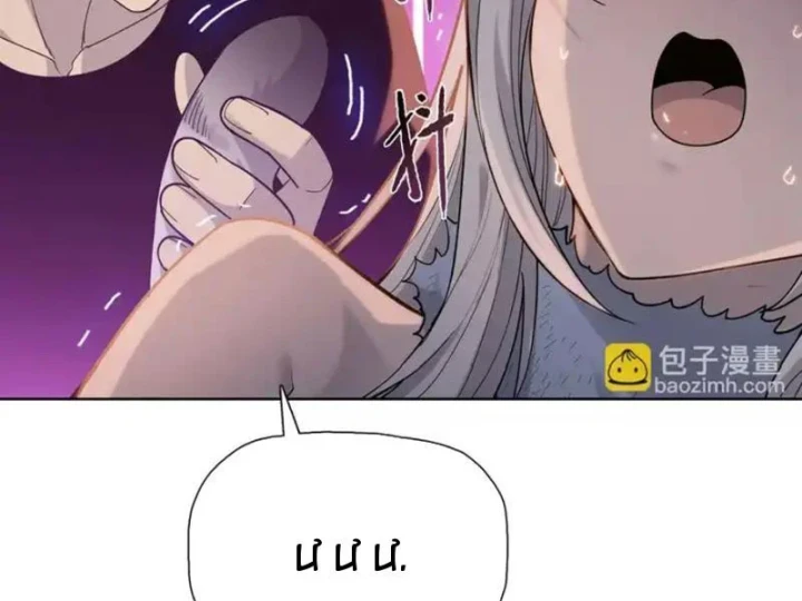 Kẻ Tàn Nhẫn Ngày Tận Thế: Bắt Đầu Dự Trữ Hàng Tỷ Tấn Vật Tư Chapter 103 - 14