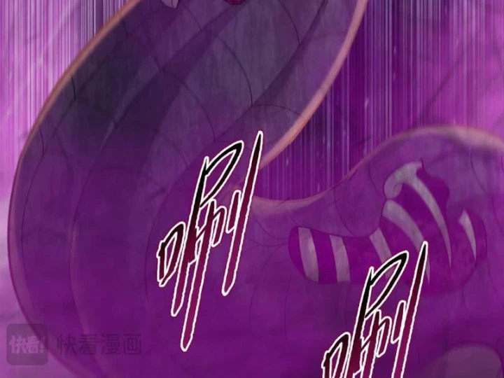 Kẻ Tàn Nhẫn Ngày Tận Thế: Bắt Đầu Dự Trữ Hàng Tỷ Tấn Vật Tư Chapter 106 - 68