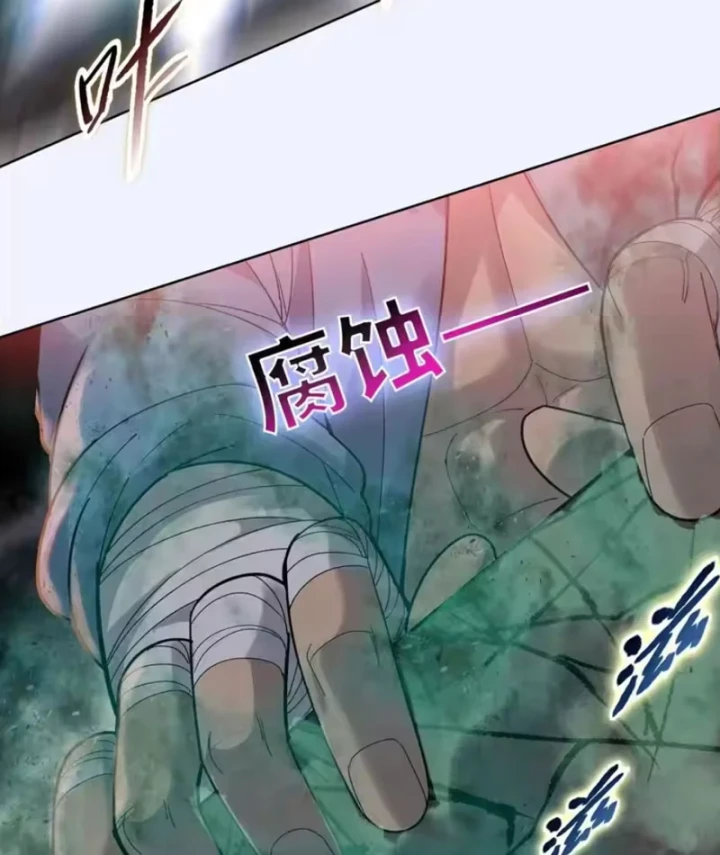 Kẻ Tàn Nhẫn Ngày Tận Thế: Bắt Đầu Dự Trữ Hàng Tỷ Tấn Vật Tư Chapter 107 - 58